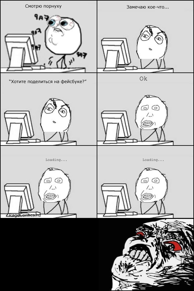 Веселые комиксы