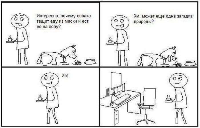 Веселые комиксы