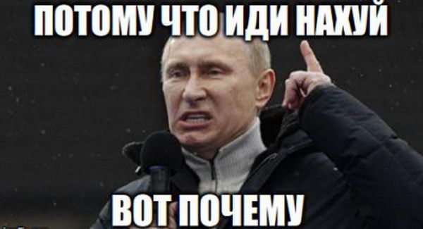 Мастер-класс от Путина