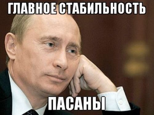 Мастер-класс от Путина