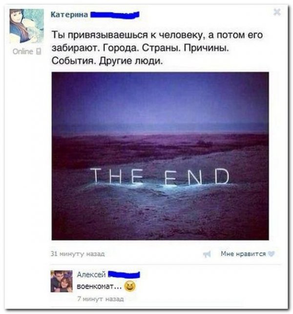 Прикольные картинки (106 фото)