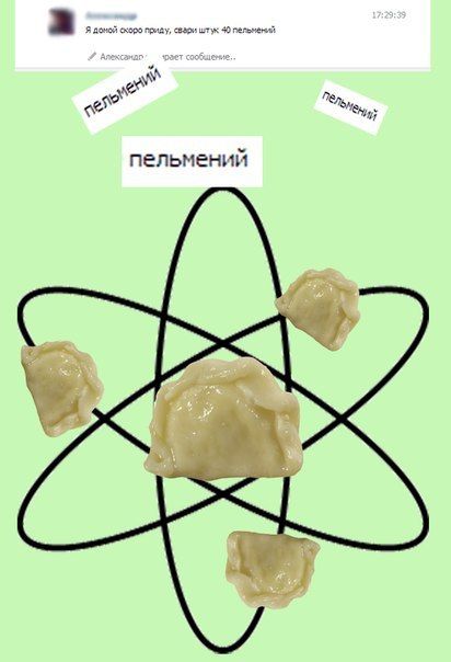 Прикольные картинки (106 фото)