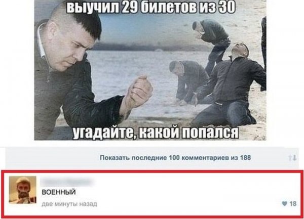 Прикольные картинки (106 фото)