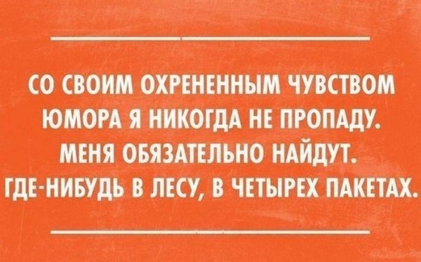 Прикольные картинки (106 фото)