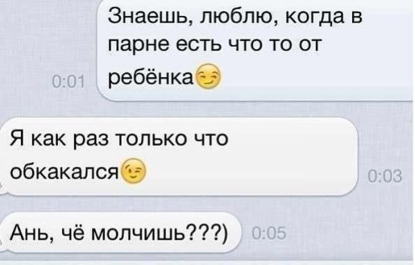 Прикольные картинки (106 фото)