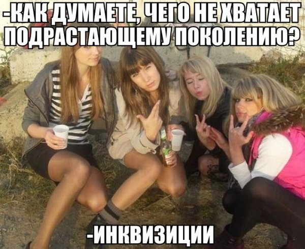 Прикольные картинки (106 фото)