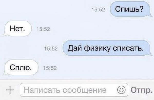 Прикольные картинки (106 фото)