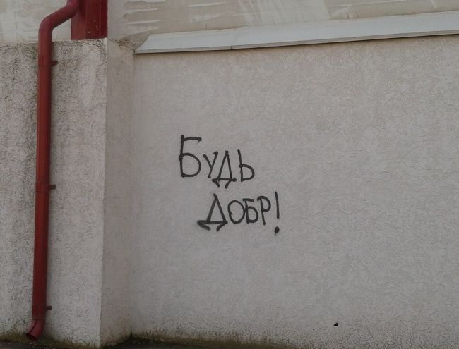 Оригинальные объявления (24 фото) Оригинальные объявления (24 фото)