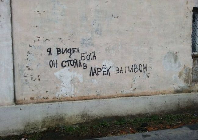 Оригинальные объявления (24 фото) Оригинальные объявления (24 фото)