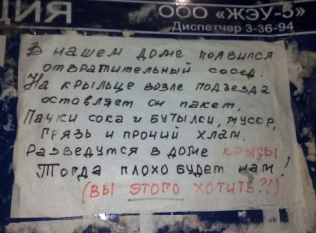 Оригинальные объявления (24 фото) Оригинальные объявления (24 фото)