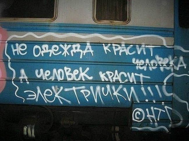 Оригинальные объявления (24 фото) Оригинальные объявления (24 фото)