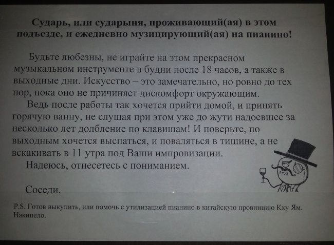 Оригинальные объявления (24 фото) Оригинальные объявления (24 фото)