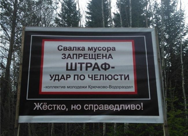 Оригинальные объявления (24 фото) Оригинальные объявления (24 фото)