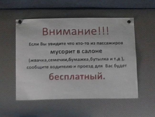 Оригинальные объявления (24 фото) Оригинальные объявления (24 фото)