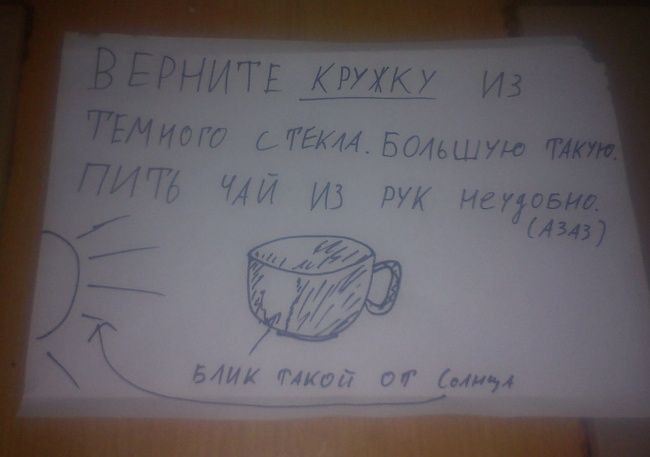 Оригинальные объявления (24 фото) Оригинальные объявления (24 фото)