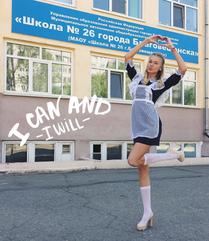 В добрый путь - выпускницы 2017 года