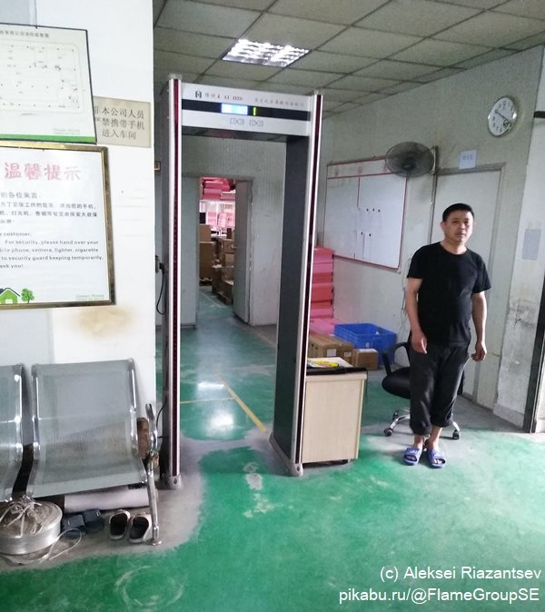 Процесс производства смартфонов в Китае Процесс производства смартфонов в Китае