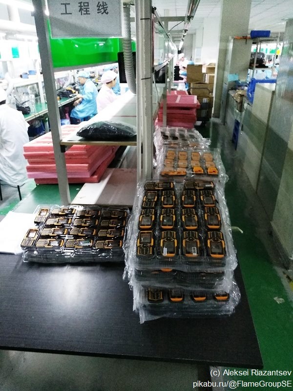 Процесс производства смартфонов в Китае Процесс производства смартфонов в Китае