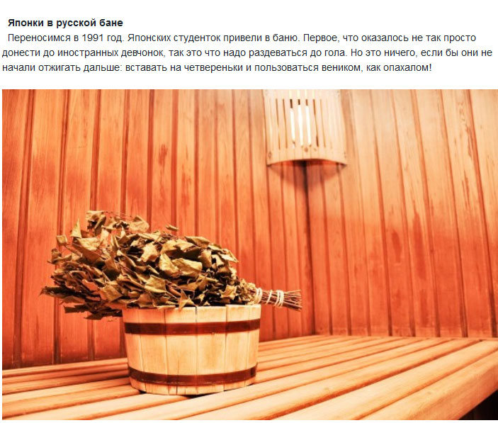 Нелепые и курьезные ситуации с иностранцами в России