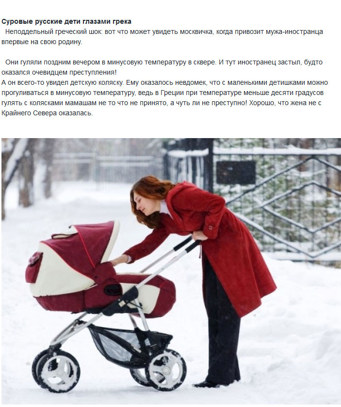 Нелепые и курьезные ситуации с иностранцами в России