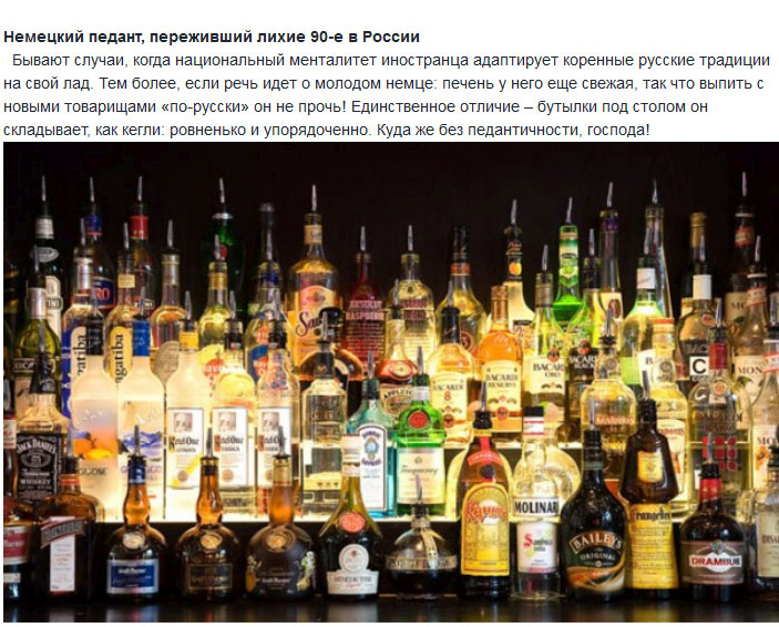 Нелепые и курьезные ситуации с иностранцами в России