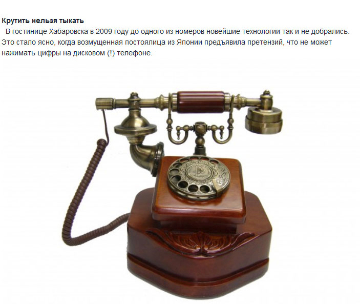 Нелепые и курьезные ситуации с иностранцами в России