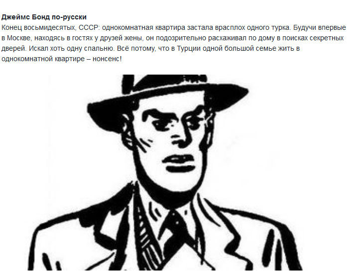 Нелепые и курьезные ситуации с иностранцами в России