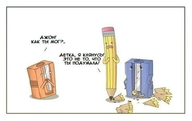Смешные комиксы