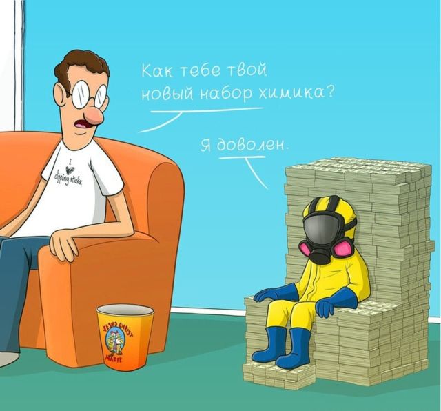 Смешные комиксы