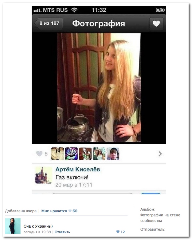 Смешные комментарии из социальных сетей