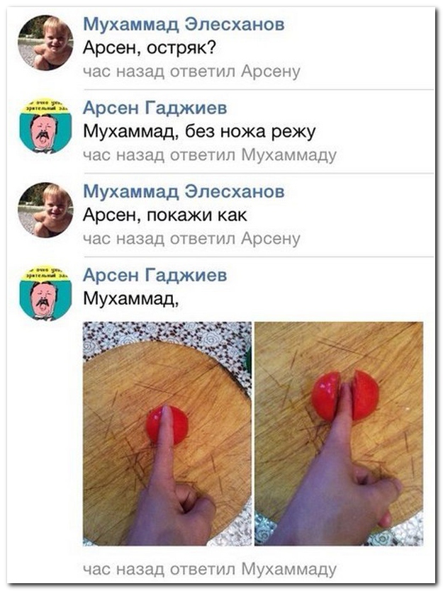 Смешные комментарии из социальных сетей