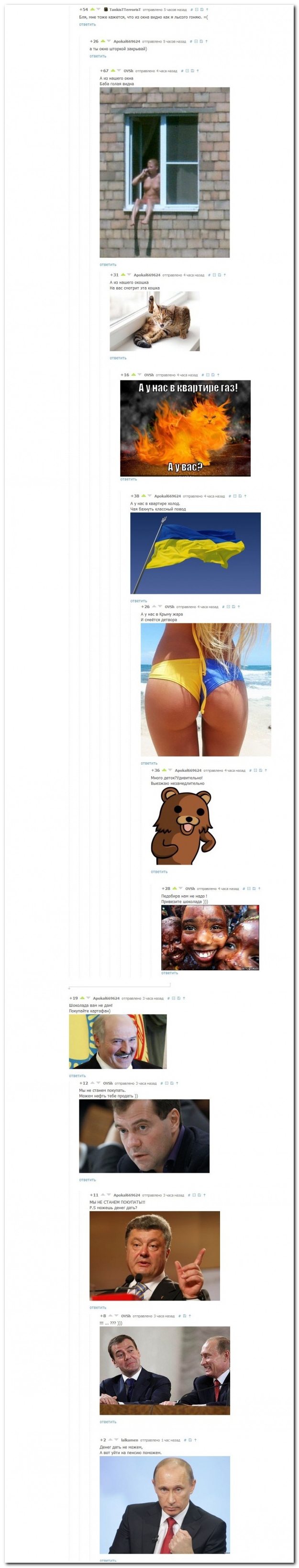 Смешные комментарии из социальных сетей