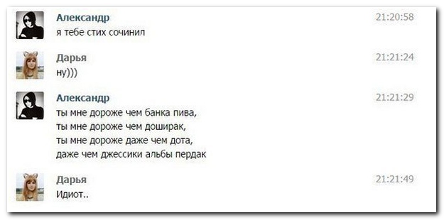 Смешные комментарии из социальных сетей