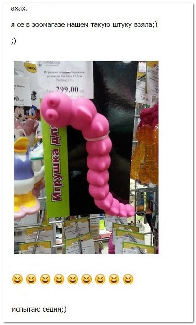 Смешные комментарии из социальных сетей