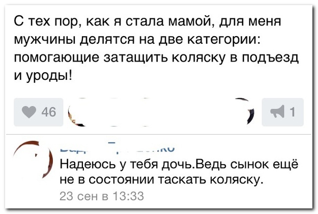 Смешные комментарии из социальных сетей