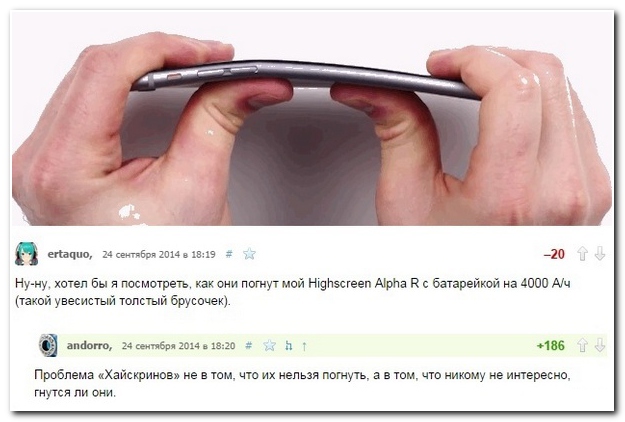 Смешные комментарии из социальных сетей