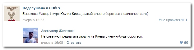 Смешные комментарии из социальных сетей