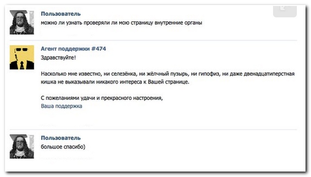 Смешные комментарии из социальных сетей