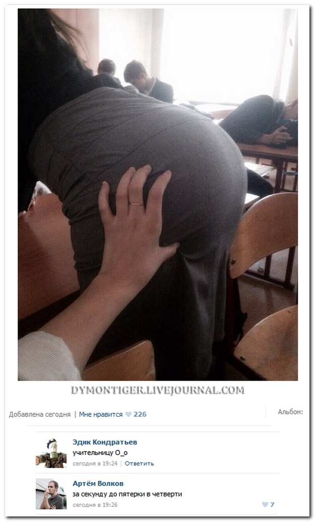 Смешные комментарии из социальных сетей