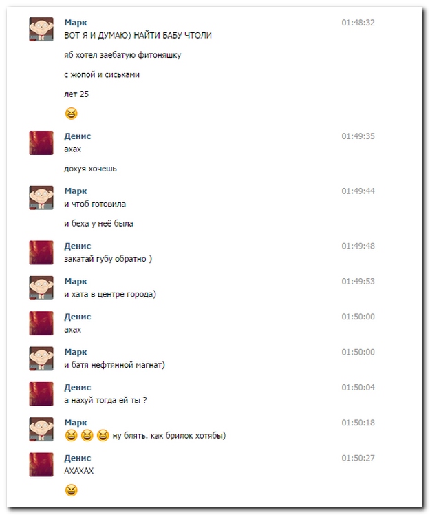 Смешные комментарии из социальных сетей