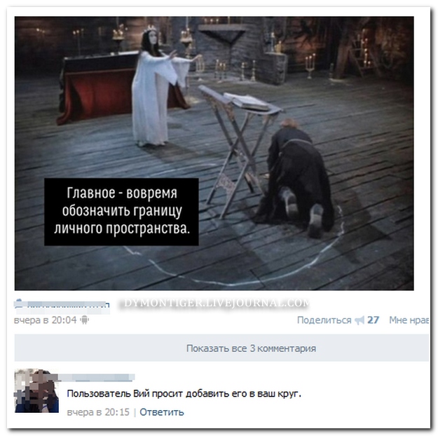 Смешные комментарии из социальных сетей