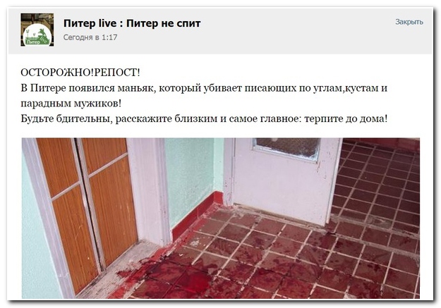 Смешные комментарии из социальных сетей