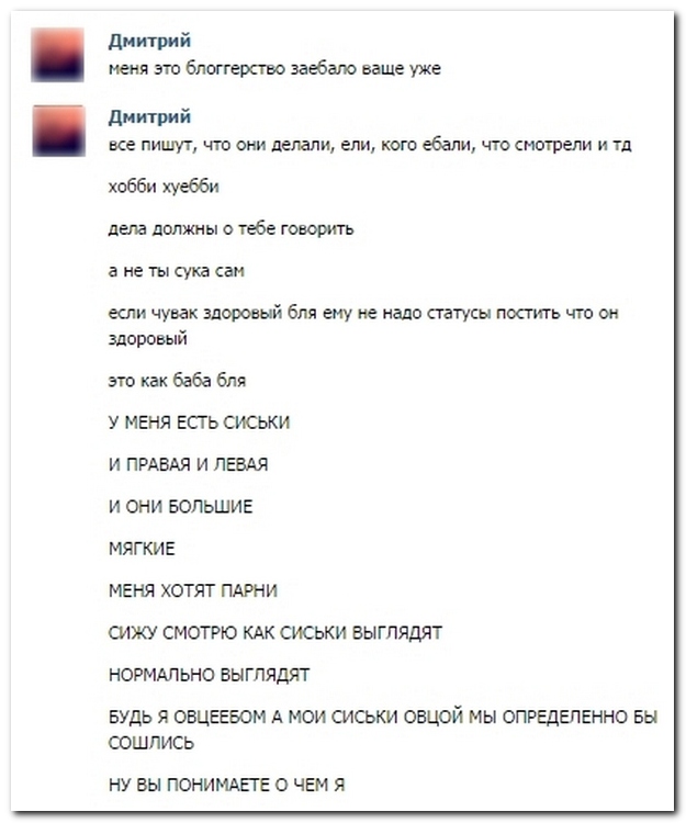 Смешные комментарии из социальных сетей