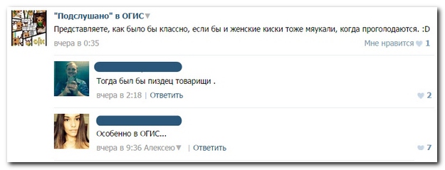 Смешные комментарии из социальных сетей