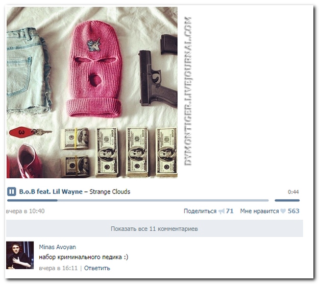 Смешные комментарии из социальных сетей