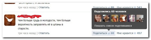 Смешные комментарии из социальных сетей