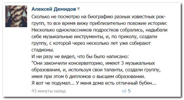 Смешные комментарии из социальных сетей