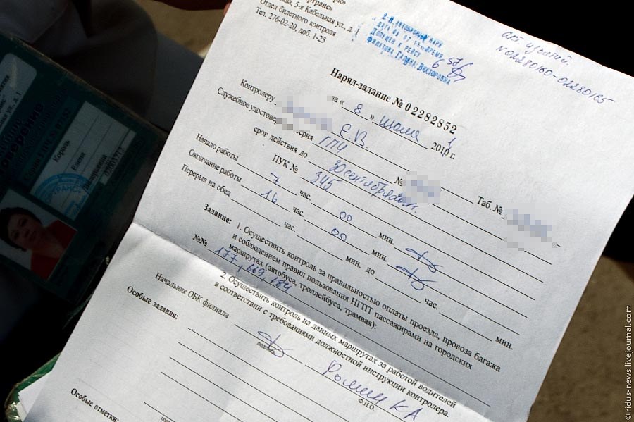 Как ловят «зайцев» на общественном транспорте