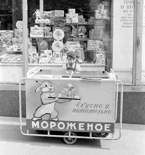 Что можно было купить на 1 рубль в позднем СССР