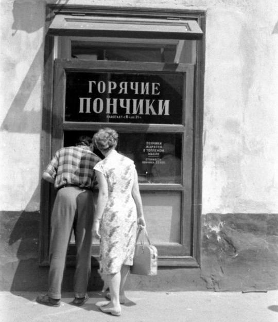 Что можно было купить на 1 рубль в позднем СССР